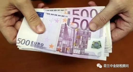 【荷兰中金财税】关于荷兰学费退税你需要知道这些